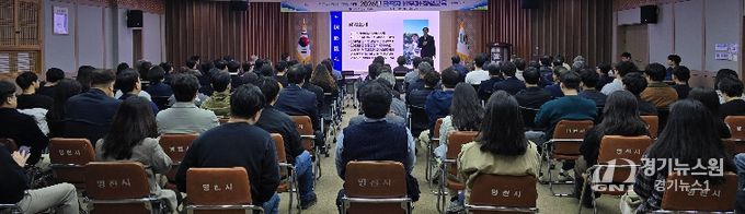 9일 영천시 공직자들이 반부패·청렴교육에 참여하고 있다.