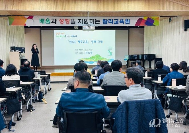 2026 교(원)장 자격연수 시도 정책연수