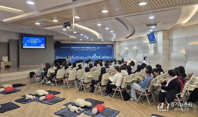 성북구, 보육교직원 234명 대상 심폐소생술 교육 실시