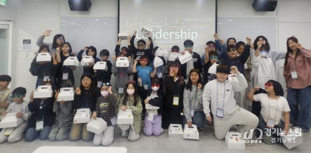 시흥시 소래너나들이센터, 소래초 리더십 캠프 운영 성료