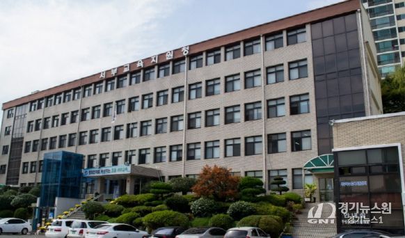 부산광역시서부교육지원청