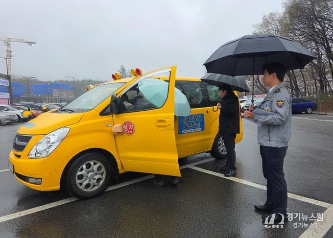 2026 상반기 어린이통학버스 합동점검을 진행하고 있는 모습 (사진/군포의왕교육지원청 의왕교육지원센터)