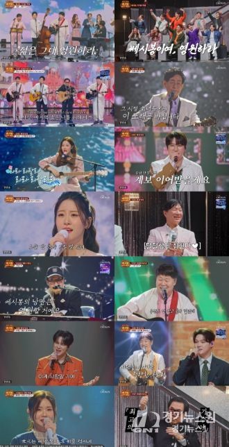 TV CHOSUN <금타는 금요일>