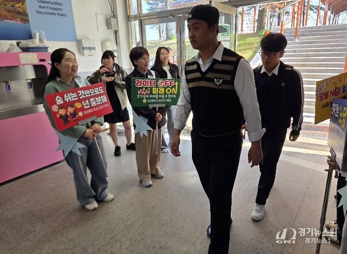 흡연예방 및 금연 캠페인