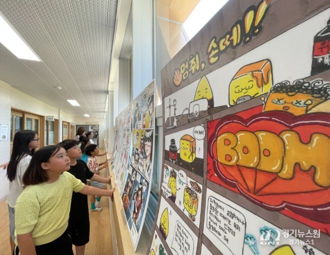 ‘2026년 경남교육 안전주간’ 운영