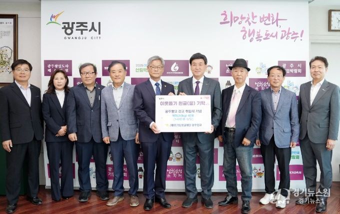 광주향교 심도식 전교, 취임 기념 쌀 광주시에 기탁…저소득층 지원 활용