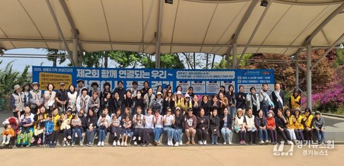 부천여성청소년센터 제3회 마을에서 평등걷기 개최