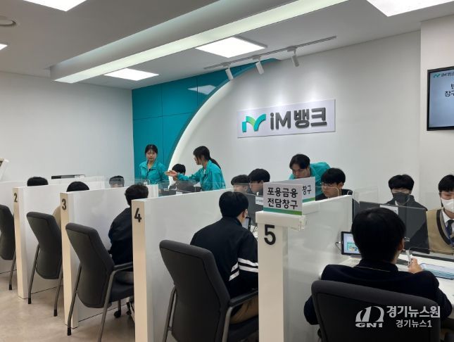 경북교육청, 체험 중심 경제교육 프로그램 운영