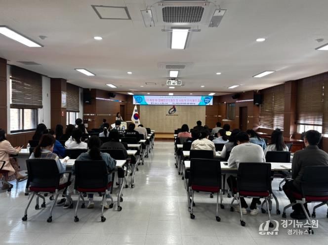 태안교육지원청, 직장 내 장애인식개선교육 실시