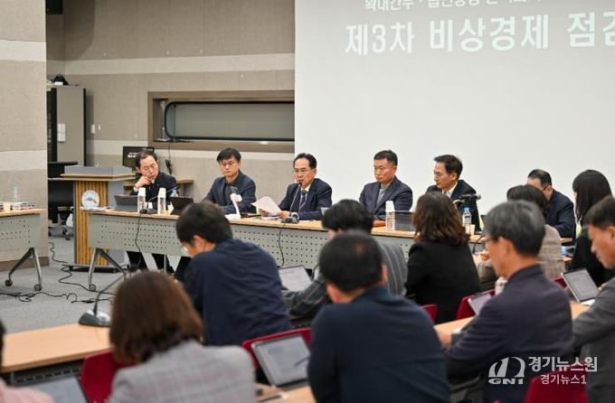 시는 지난 8일 진행된 제3차 비상경제 점검회의를 열었다