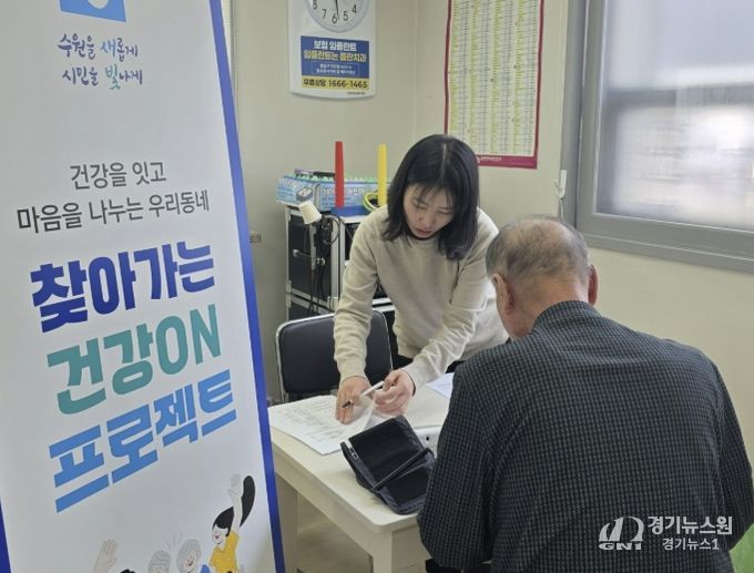 수원시 팔달구 우만2동, 어르신을 위한 '건강ON 프로젝트 건강상담소' 운영