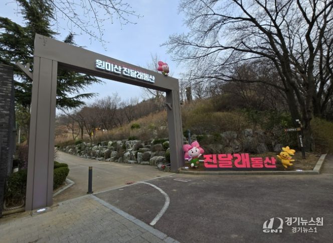 입구에 정비된 문주와 캐릭터 포토존 전경