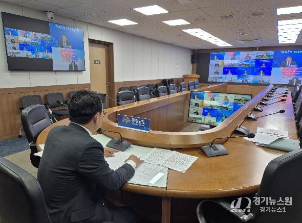 고유가 대응 긴급 영상회의