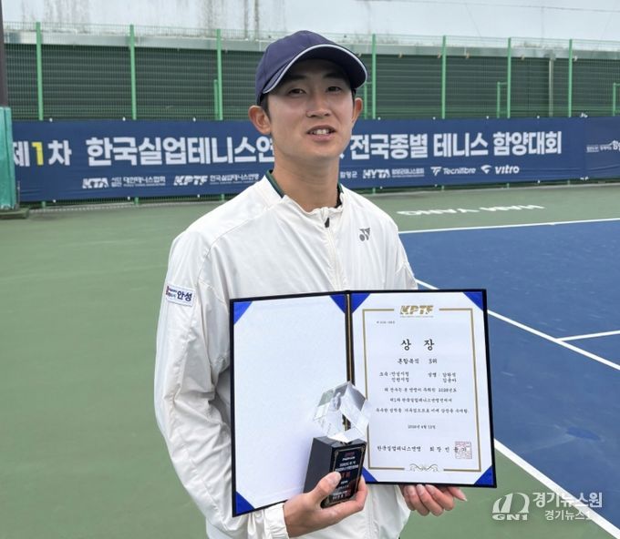 안성시청 강완석, 한국실업테니스연맹전 혼합복식 3위...쾌거