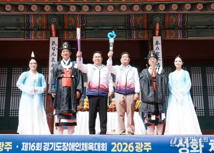 광주시, 경기도체육대회 성화·성수 봉송 시작…광주 전역 순회 돌입