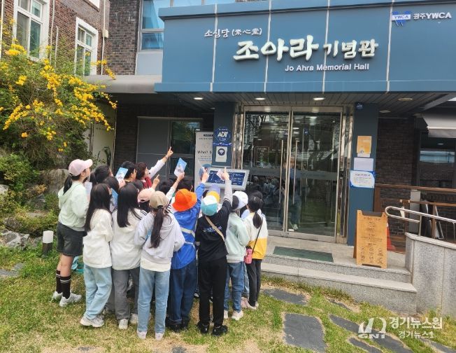 광주효덕초등학교 4학년 학생들이 14일 양림동 역사문화 마을을 찾아 문화해설사의 설명을 들으며 조아라 기념관 제9회 조아라 상(Jo Ahra Prize) 수상자인 고(故) 허상요 님의 약력과 유품 등을 관람하고 있다.