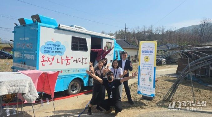 이천시니어클럽․성민원, 취약계층을 위한 이동식 세탁 서비스 시범운영 실시