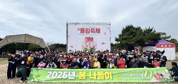 목포시장애인종합복지관, 함께라서 더 행복한 ‘2026 섬 튤립축제’ 『봄 나들이』 개최