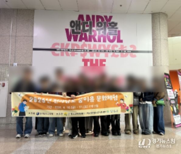 전라남도 학교 밖 청소년 대상 ‘꿈이음 1박 2일 문화체험’ 프로그램 운영