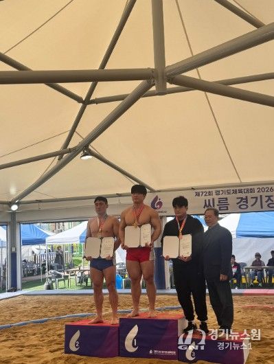 용인특례시 소속 박민교 선수가 씨름 역사급에서 금메달을 차지한 뒤 시상대에서 기념사진 촬영을 하고 있다