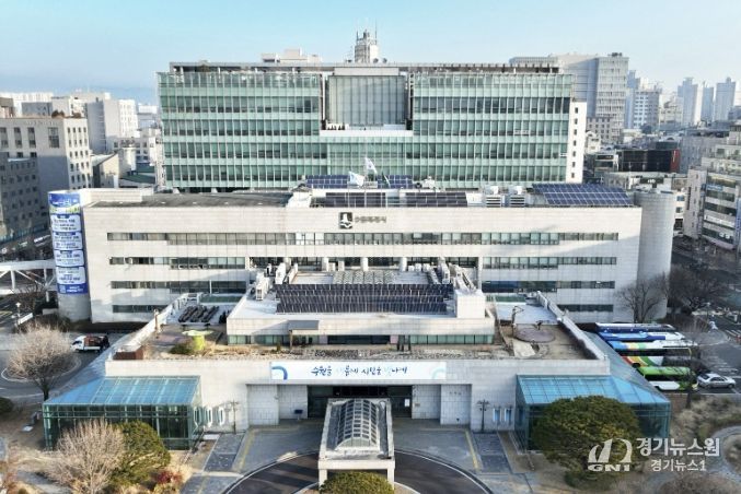 수원특례시청사 전경