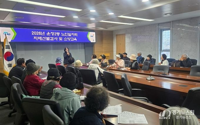 파주시 운정2동, 노인일자리 치매선별검사 및 치매예방 교육 실시