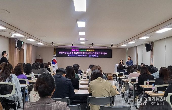 ‘2026학년도 초등 깨알(깨치고 알아가는) 문해교육 연수