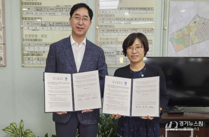 수원시 장안구 정자2동 지역사회보장협의체, (주)아이비티와 업무협약(MOU) 체결