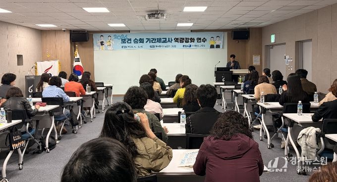 2026년 보건 순회 기간제교사 역량강화 연수