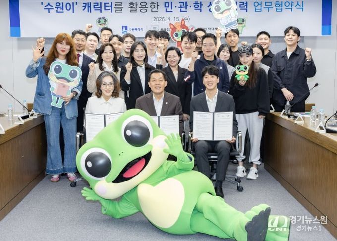 이재준 수원시장(앞줄 가운데), 수원여대 이난경 총장(앞줄 왼쪽), 수원청년상인회 정지영 회장(앞줄 오른쪽)과 청년 상인들, 수원여대 관계자, ‘수원이’가 협약 후 기념촬영을 하고 있다.