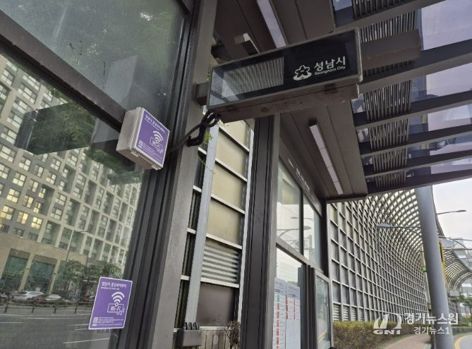 버스정류장에 설치된 성남시 공공와이파이 모습