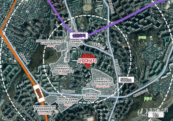 위치도 (성동구 금호동2가 684번지 일대)