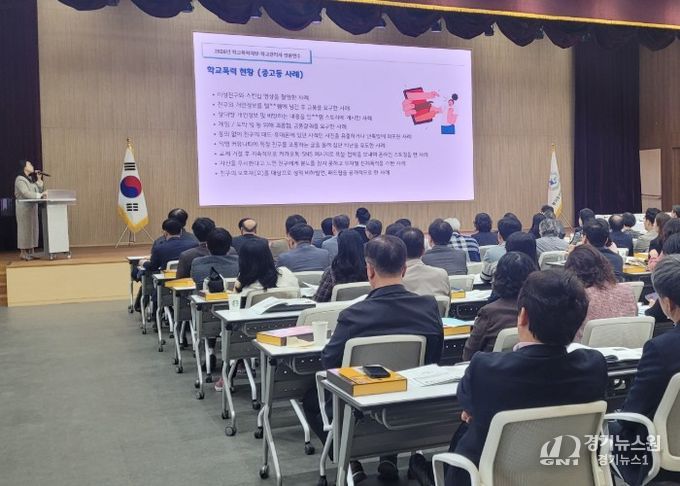 안산교육지원청, 학교 관리자 대상 학교폭력예방 및 학생자살예방(생명지킴이) 리터러시 연수 운영