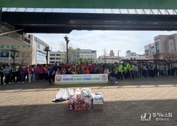 남양주시 화도읍, 민관 협력 ‘우리동네 새단장 쓰담데이’성료