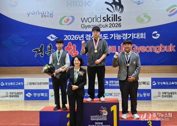 경북교육청, 2026년 경북기능경기대회서 직업계고 학생 111명 입상