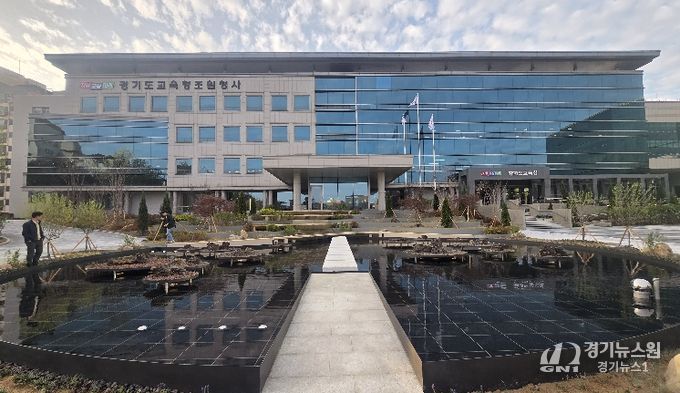 경기도교육청, '2026 인공지능(AI) 융합교육 지원단' 출범… 교실 수업 혁신 이끈다